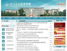 Tablet Screenshot of chem.scu.edu.cn