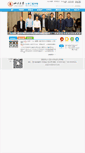 Mobile Screenshot of ce.scu.edu.cn