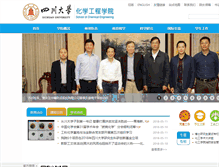 Tablet Screenshot of ce.scu.edu.cn