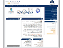 Tablet Screenshot of envchem5.scu.ac.ir