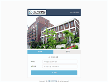 Tablet Screenshot of mail.scu.ac.kr