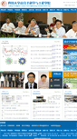Mobile Screenshot of cpse.scu.edu.cn